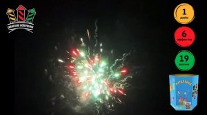 SB129 Батарейка 19*1