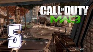 Прохождение Call of Duty Modern Warfare 3. часть 5