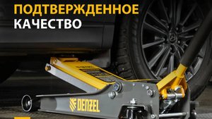 Обзор Домкрат Denzel 51271