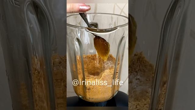 В 2 раза дешевле: Арахисовая домашняя паста #Shorts #Irinaliss смотреть онлайн