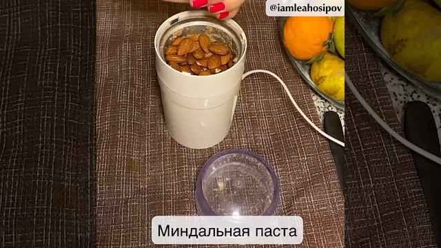 Ореховая паста! Фундучная шоколадная паста и миндальная. #полезнаяеда