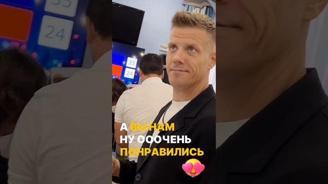 ВЫ НАМ ОООЧЕНЬ ПОНРАВИЛИСЬ, НО...