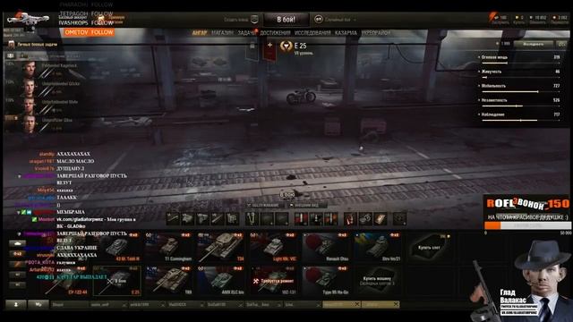 SKYPE: ГЛАД ВАЛАКАС ЗАКАЗЫВАЕТ УКРАИНСКИЕ ДЕЛИКАТЕСЫ смотреть онлайн