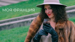 Няня и детский сад во Франции: как устроен уход за детьми?