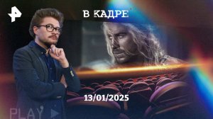 Лиам Хемсворт -- 35: Территория зла, Покерфейс, Киллер, День независимости: Возрождение, Дуэль