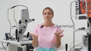 КАК ЛЕЧИТЬ КОСОГЛАЗИЕ У ДЕТЕЙ?