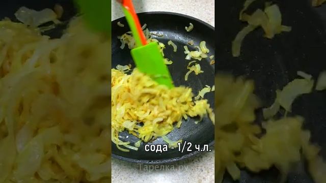 Сода, курица и лук - обалденный вкус! Вкусная курица по - еврейски на сковороде! CHICKEN in JEWISH! смотреть онлайн