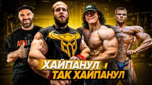 ХАЙП ГОДА ТОП-10 | Сулек против Смаева | Ларратт обиделся на Цыпленкова | Провокация от Герасимова