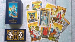 ОБЗОР колоды "Таро Небесный градиент" ⚜️⚜️ "Sky Gradient Tarot" (1 Издание) ⚜️⚜️