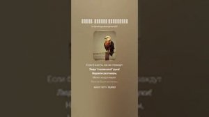 Андрей Куряев - Челобитная Президенту