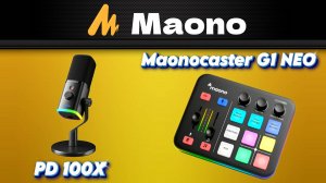 Обзор Maono Maonocaster G1 NEO и PD100X