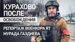 Нацистской символики больше не будет: жители Курахово об освобождении города
