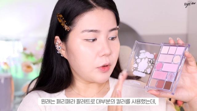 cc) 💜락페스티벌 다녀온 날 GRWM💜 (피부진정홈케어팁 / 쿨톤신상템✨ / 인생템등극 / 최근 묘하게 예뻐진 이유?.. 🥰) I 루치나Luchina