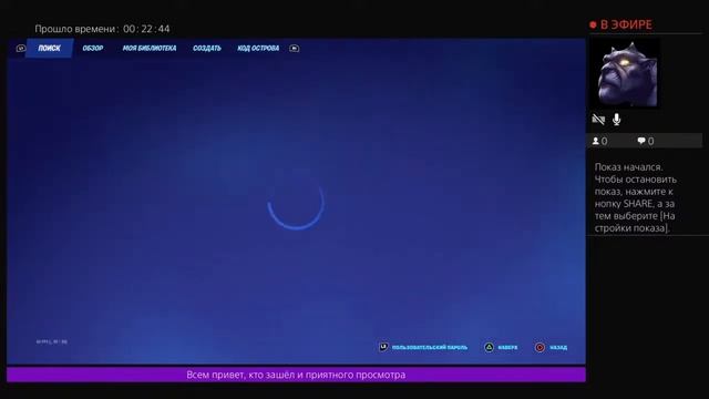 Фан стрим, играю в паблик и апаю уровни | заходи поиграем смотреть онлайн