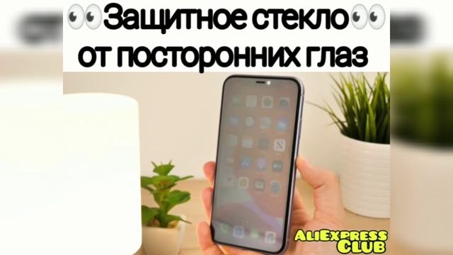 ТОП ИНТЕРЕСНЫХ ТОВАРОВ ИЗ КИТАЯ 🤩