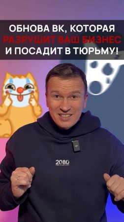 После обновы ВК любой может написать пост в вашу группу 😱

Показываем в видео, как это пофиксить!