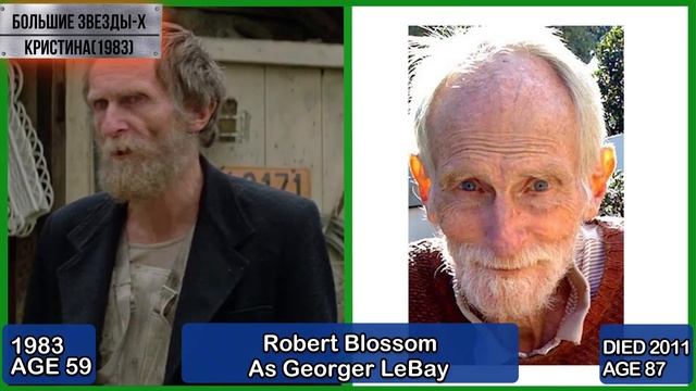 Кристина (1983) Актеры ✦ Тогда и сейчас смотреть онлайн