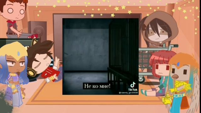 [Gacha Club] ~реакция персонажей "египтус" на ТТ~ {На Лео из прошлого}| 3/?| смотреть онлайн