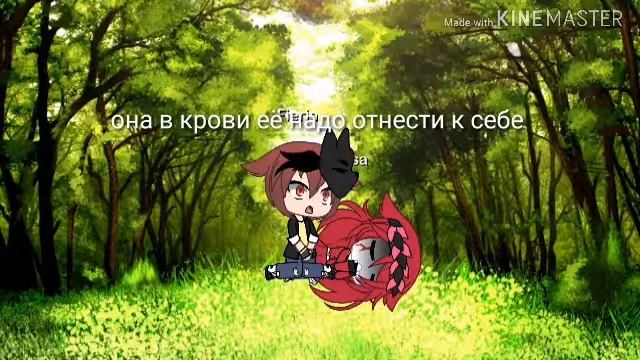 11 серия Охотников а за вампирами"Гача лайф на русском"