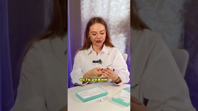 Микротоки и чистка лица дома одним прибором #aliexpress #товарыизкитая смотреть онлайн