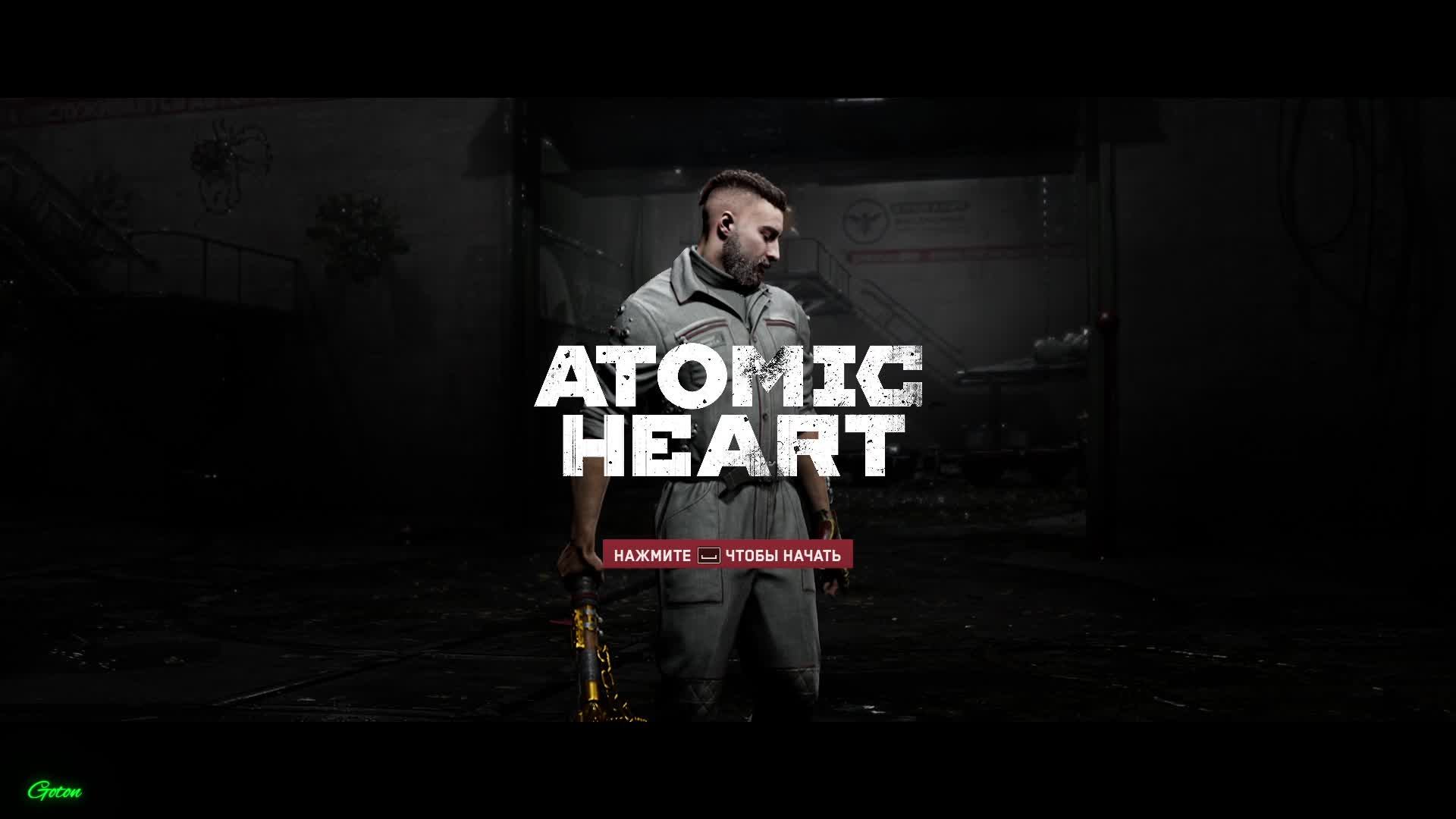 Atomic Heart NG+ #1