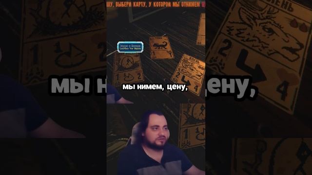 Победа над демонами путь к свободе #Inscryption #CardGame #Horror #Let'sPlay #DarkFantasy