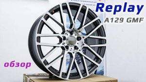 Литые диски Replay A129 GMF – обзор