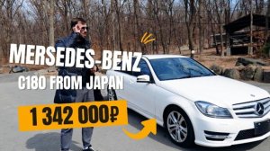 Идеальный MERCEDES-BENZ C180 (W204) 1.8 AT из Японии с Правым рулем за 1.3 млн? Ссылки в описании!