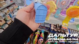 ТУРЫ В ХУНЬЧУНЬ из Владивостока! Магазин всё по 2 Юаня! +7(964)4444-144 Туры в Хуньчунь Туры в Китай