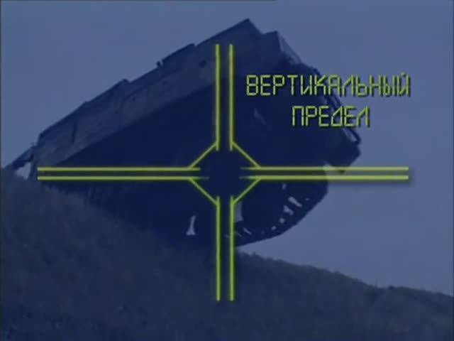 Ударная сила 1 сезон 18 серия (документальный сериал, 2002-2010)