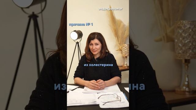 Выпадают волосы. В чем причина? #эндокринолог #консультацияврача #гормональныйсбой #волосы