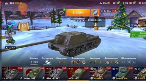 Играю в танки