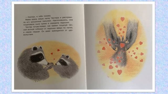 1 поцелуй в ладошке смотреть онлайн