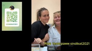 Махони с Мамой