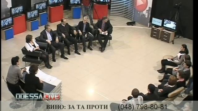 ODESSA LIVE "Вино: за и против" смотреть онлайн
