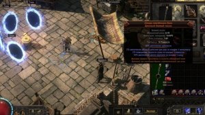 Как сделать топ пушку на Дворника | POE2