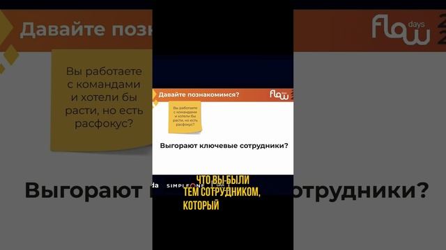 Как преодолеть выгорание в команде? 🔥