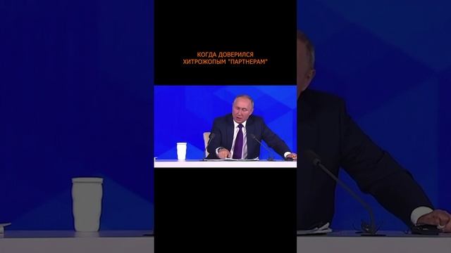 🤬 Когда доверился хитрожопым "партнерам"