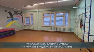 Капремонт поликлиники в микрорайоне Порожском Братска завершат досрочно в марте 2025 года