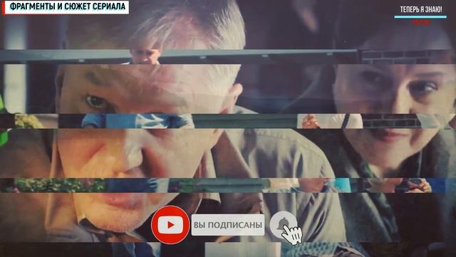 В ШАГЕ ОТ РАЯ 1,2,3,4 СЕРИЯ (СЕРИАЛ 2020 МЕЛОДРАМА) ДАТА ВЫХОДА. АНОНС СЕРИЙ смотреть онлайн