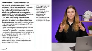 УНИВЕРСАЛЬНЫЕ АРГУМЕНТЫ ДЛЯ ИС 2024-2025