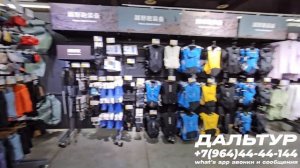 Магазин СПОРТМАСТЕР ЦЕНЫ в Китае! ТУРЫ В ПЕКИН +7(964)44-44-144 Туры в Китай из Москвы Владивостока