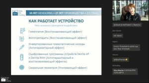 5 источников оздоровления в одном медальоне DeMatrix . Татьяна Коноплева