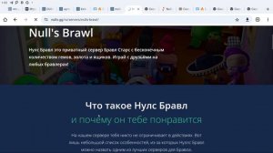 КАК СДЕЛАТЬ БЕСКОНЕЧНУЮ УЛЬТУ