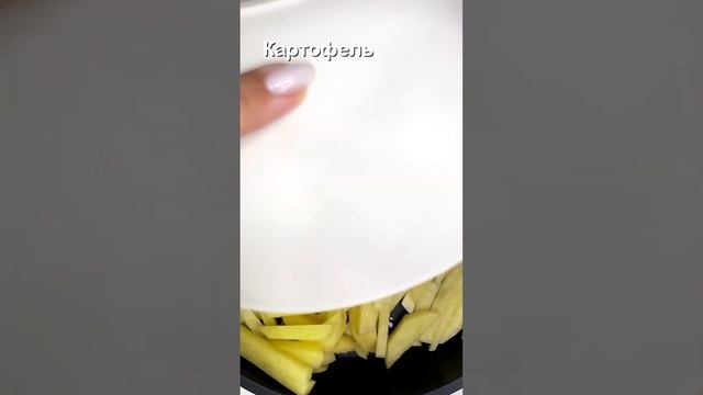 Азу по-татарски #shorts