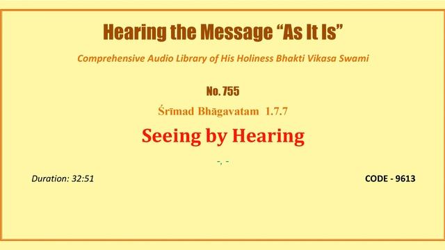 0755 SB 1 7 7, Seeing by Hearing, CODE 9613 mp3 смотреть онлайн