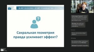 Как работает сакральная геометрия в медальонах DeMatrix. Татьяна Коноплева