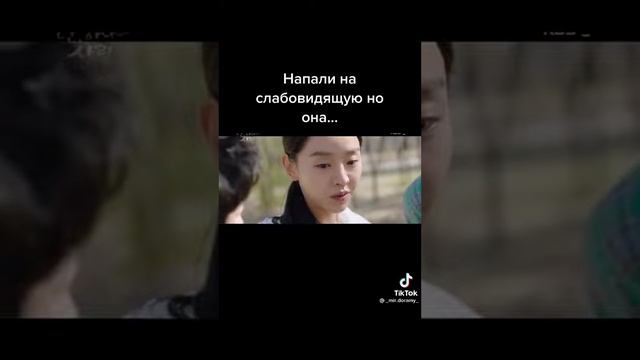 Слепая девушка постояла за себя. смотреть онлайн