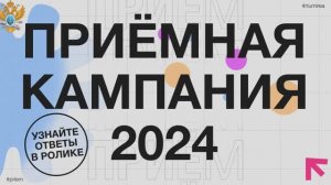 «Вопрос-ответ_ Могу ли я рассчитывать на общежитие?»