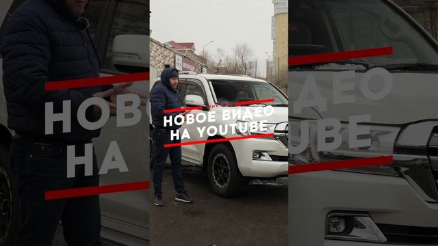 НОВОЕ ВИДЕО УЖЕ НА НАШЕМ КАНАЛЕ! ПРИЯТНОГО ПРОСМОТРА!  #автоизяпонии